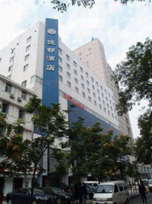 Darling City Center Hotel Сиань Экстерьер фото